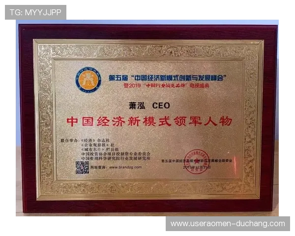 大阳城集团官网揭示企业创新技术与行业领先解决方案