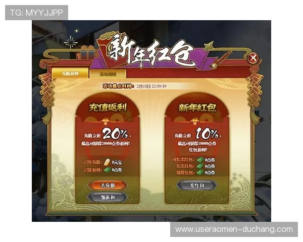 天博真人优惠活动频繁，带来丰富的红包与返利机会助力玩家获利