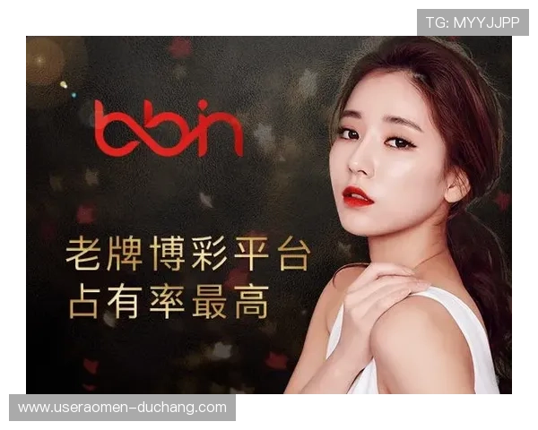 如何利用bbin真人游戏透视效果提升胜率的详细攻略与注意事项