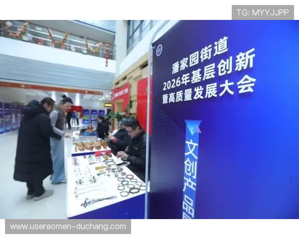 提升投注体验：马彩投注注册平台的创新功能与优化措施